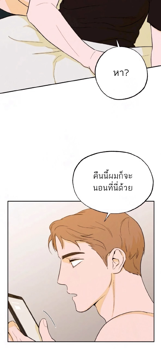 Open at Night EP 2